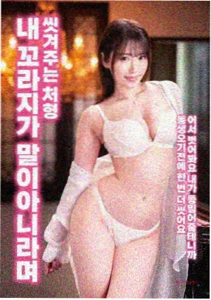 科幻惊悚电影午夜算法海报