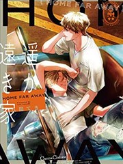 漫改剧集无声告白海报