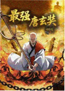 治愈番剧慢慢来面包店海报